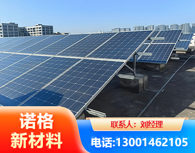 上饶U型钢光伏支架