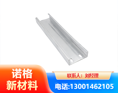 上饶光伏C型钢