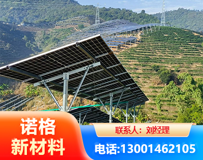 上饶C型钢光伏支架