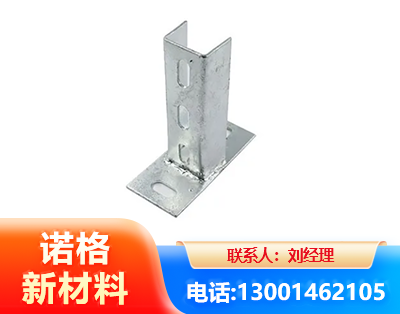 上饶光伏底座