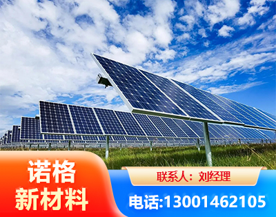 上饶光伏支架